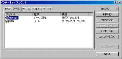 �A�J�E���g�m���[���n