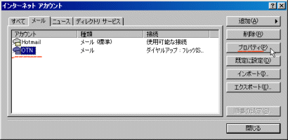 [�v���p�e�B]�{�^��