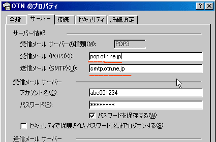 �v���p�e�B[�T�[�o�[]