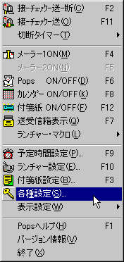 �m�e��ݒ�n�{�^��